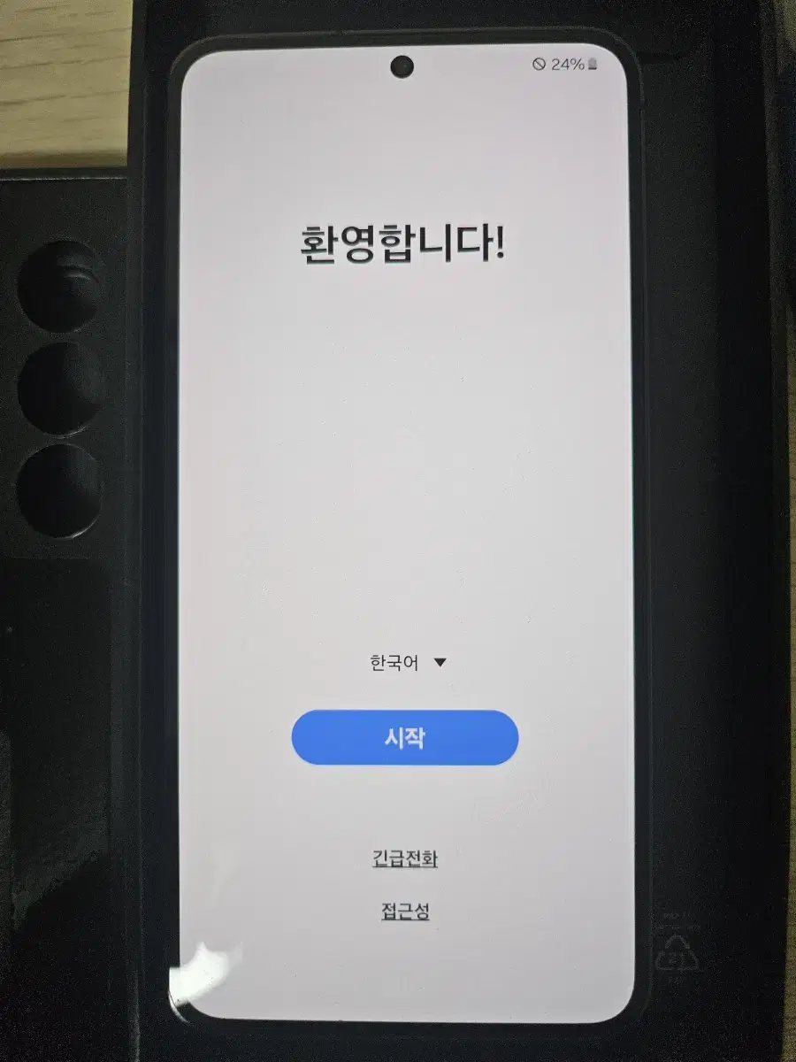 갤럭시 s23 512gb 블랙 kt